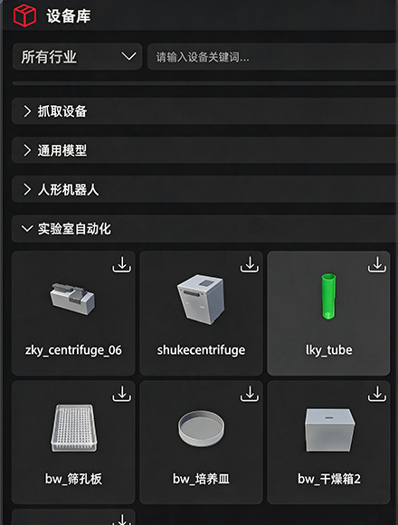 跨品牌兼容